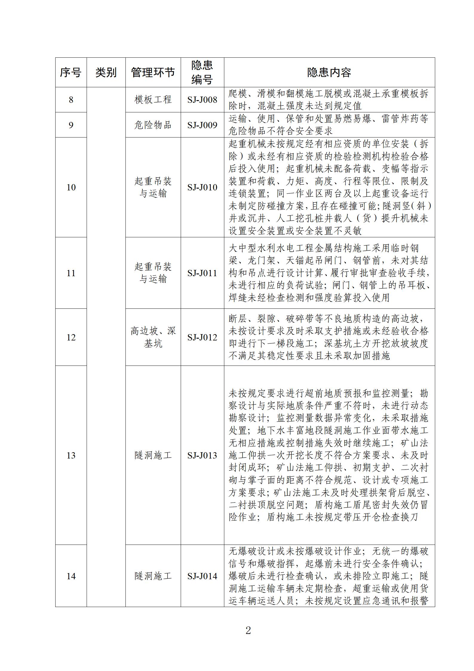 圖片2.jpg