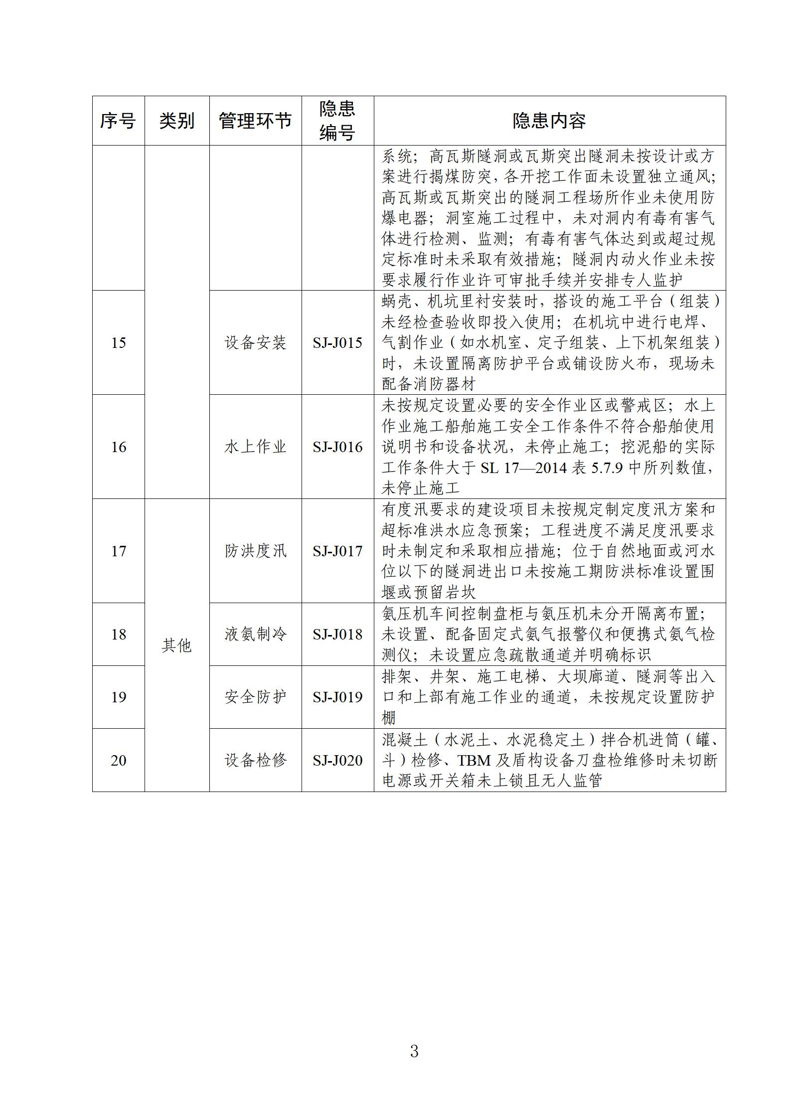 圖片3.jpg