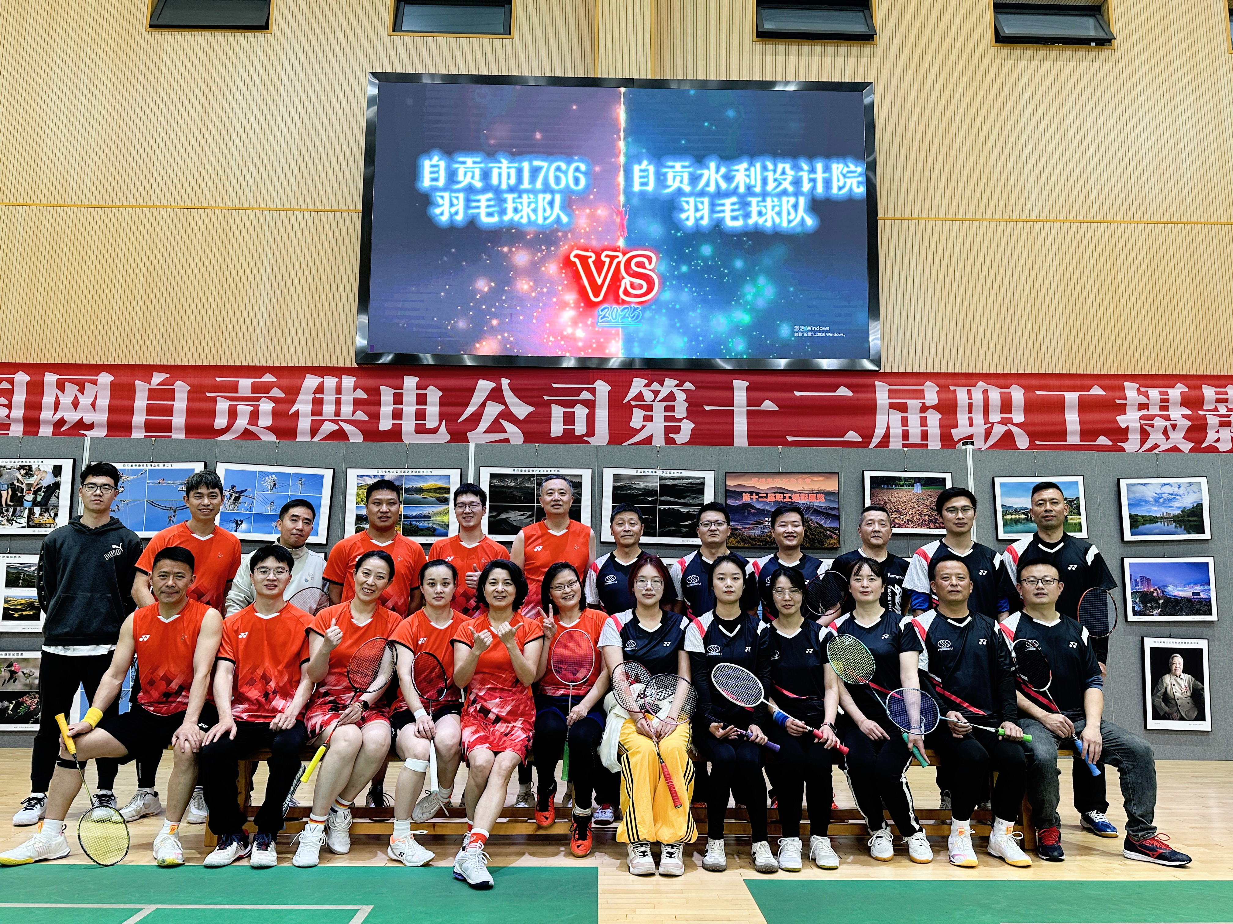 羽毛球1(1).jpg